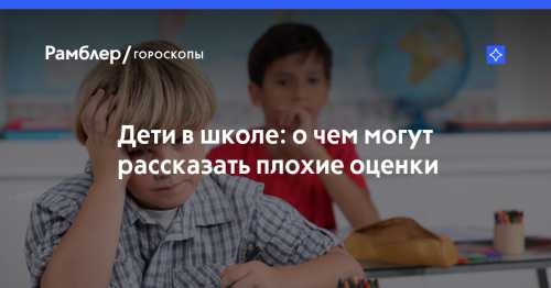 Гороскопы: В чем хороши знаки