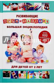 Пусть ребенок старается сам рассказать, что он видит и что происходит на изображении