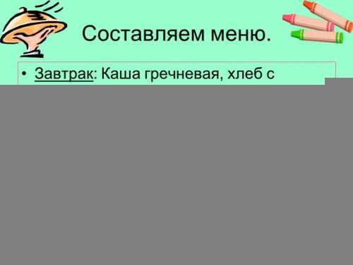 Для чего предназначена яично грейпфрутовая диета на недели правила применения, особенности