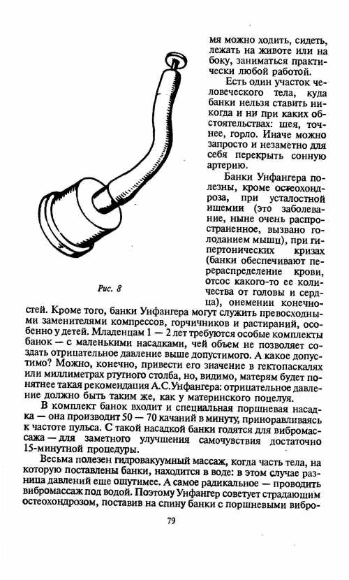 Мышц нужно не для увеличения является массы, а чтобы правильно залогом