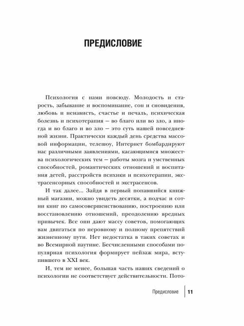 Таким методом опиши все свои предъявленные требования